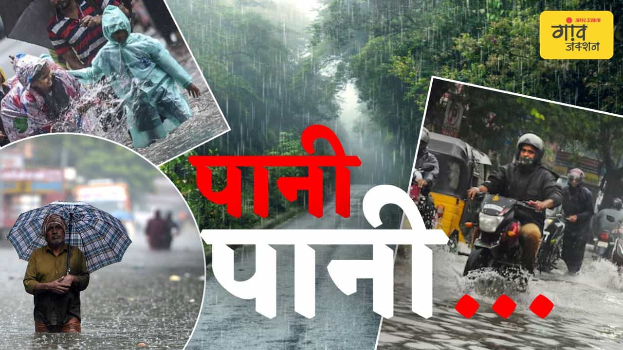 सांकेतिक तस्वीर