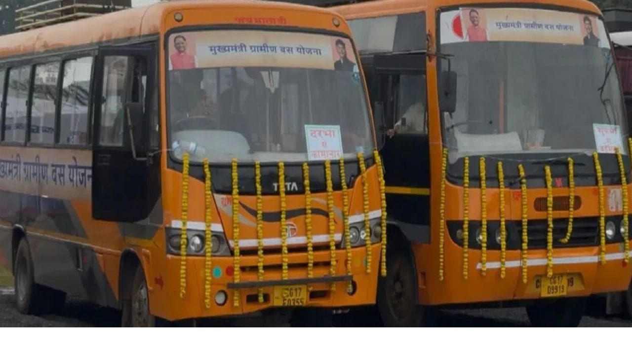 छत्तीसगढ़ : पब्लिक ट्रांसपोर्ट से जुड़ेंगे 1000 से ज्यादा गांव, ग्रामीण बस  सेवा का होगा विस्तार - Chhattisgarh More Than 1000 Villages Will Be  Connected By Public Transport Rural ...
