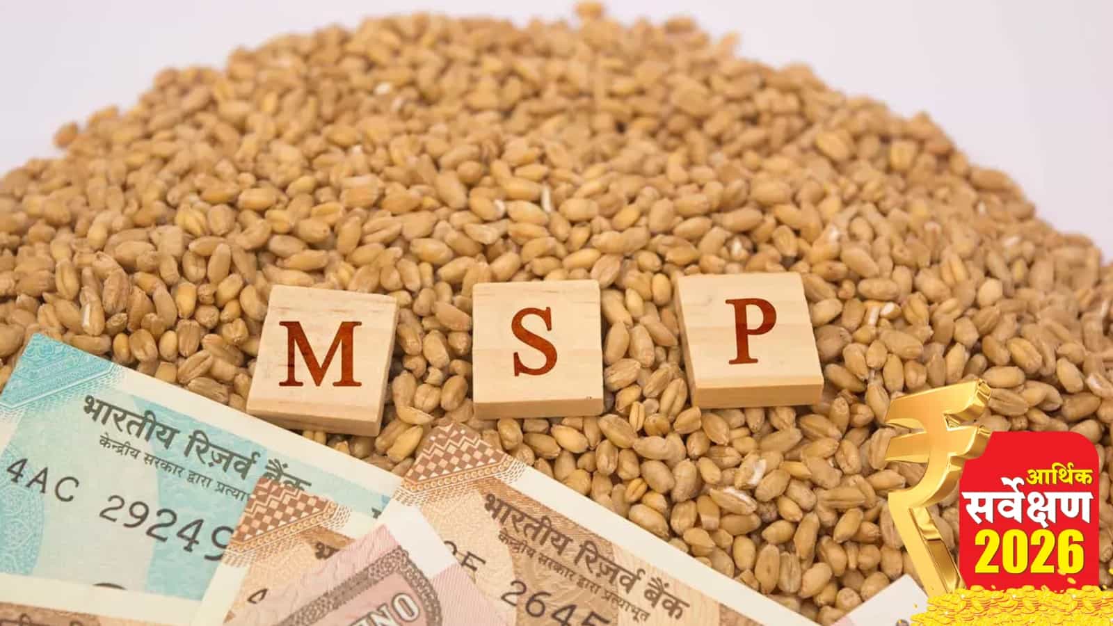 MSP तय करने के सरकारी गणित पर संयुक्त किसान मोर्चा ने उठाया बड़ा सवाल।