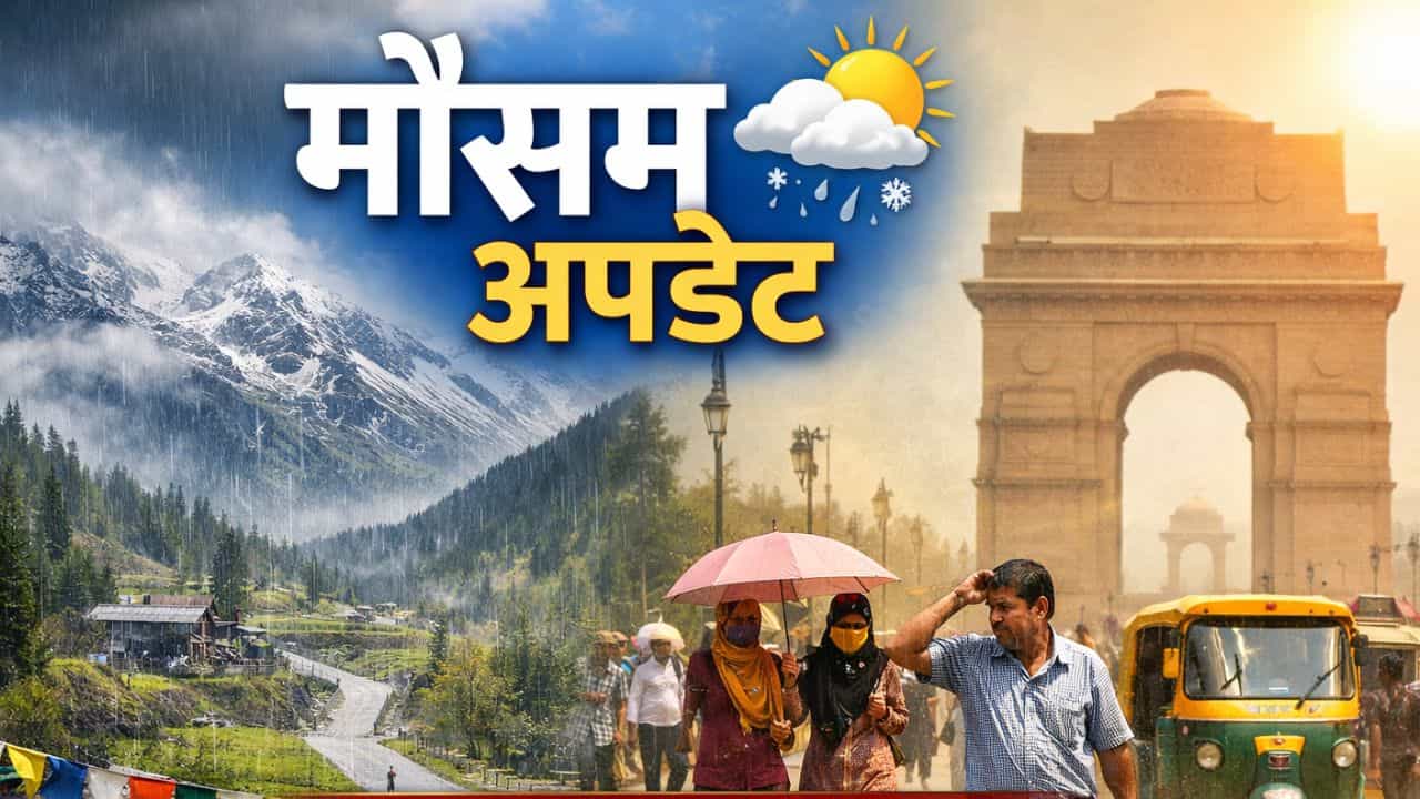 सांकेतिक तस्वीर