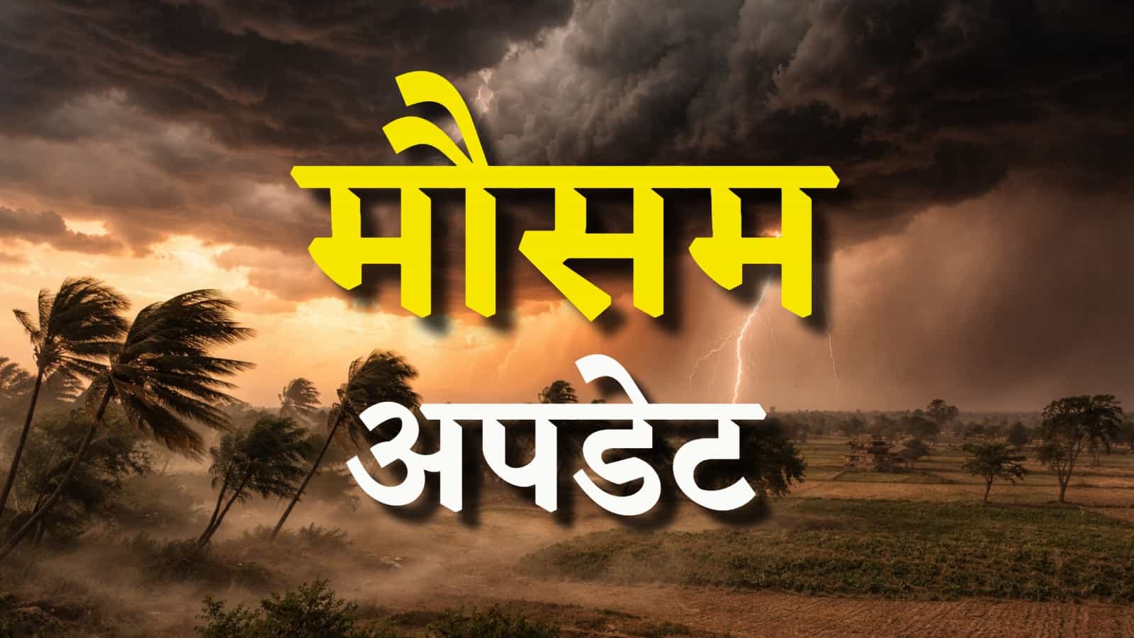 सांकेतिक तस्वीर