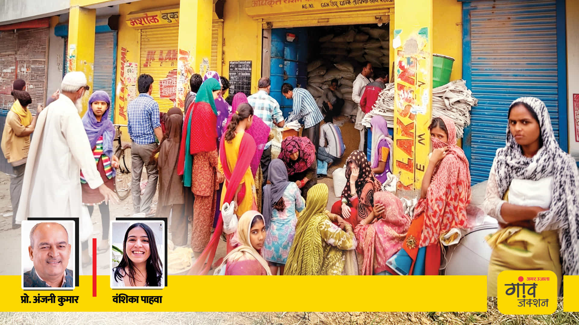 थाली भरी है, मगर पोषण अधूरा। अनाज के साथ पोषण सुरक्षा भी जरूरी।
