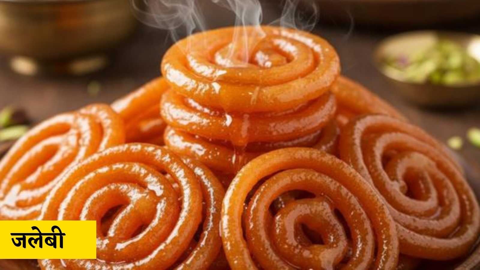 दशहरे के मेले में जलेबी की खुशबू और मिठास उत्सव की यादों का हिस्सा बन जाती है।