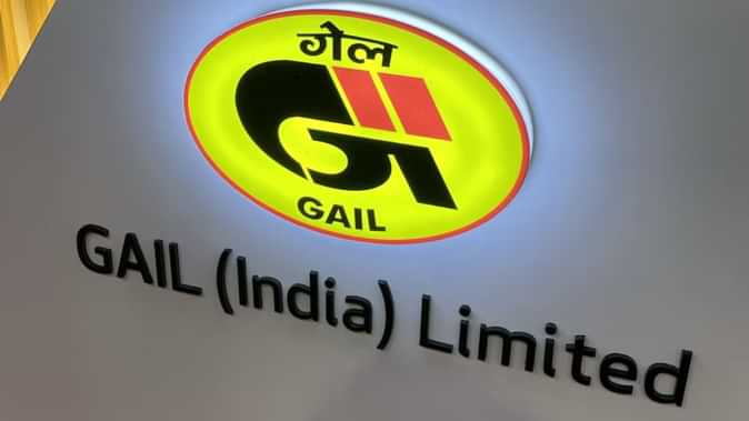 GAIL Share Price