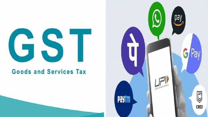 GST on UPI: 2000 रुपए से अधिक के UPI लेनदेन पर लगेगा GST? जानिए सरकार ने क्या कहा