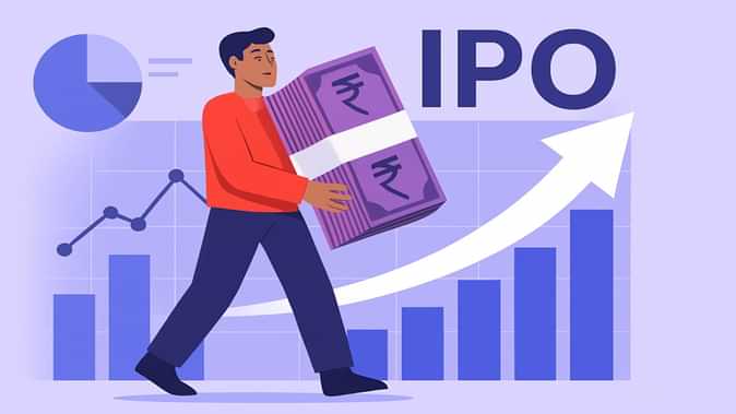 Dev Accelerator Limited IPO: निवेशकों के लिए कमाई का एक और मौका