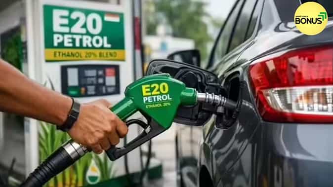 E20 Fuel E20 Fuel