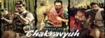 chakravyuh song on inflation attacks tata, birla