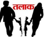 woman accuses maulans of fake talaq