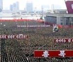  north korea seclares state of war with south korea