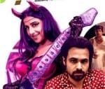 GHANCHAKKAR Vidya Balan's new music video for all men brigade