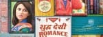 watch first poster of shuddh desi romance