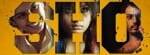 short film is new trend of hindi films