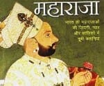 maharaja princes gobind kaur sex addicted