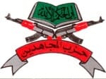 hizbul began threatening posters in srinagar