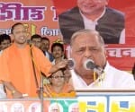 yogi adityanath said mulayam singh yadav dhritarashtra