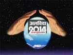 9 Predictions that came true in 2014
