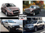 Cars Discontinued in India in Year 2014