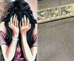 police denied to log eve teasing fir 