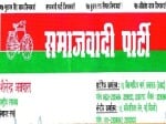samajwadi party said, shalindra is not member of our party