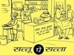 nitish kumar copied modi style for bihar election