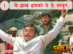 40 dialogs of Sholay