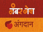 organ donation report and india