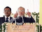 president pranab mukharjee addressing panchsati function