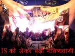 prediction about is abu bakr al-baghdadi