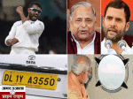 news round of day 0412