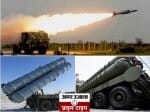 India issues 39k crore for Russian anti missile system s-400 triumph