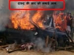 chakrapani maharaj fired dawood car, tribute to mumbai blast victims