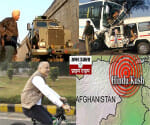 news roundup of the day 02012016