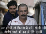 Anurag Kashyap movies dialogue