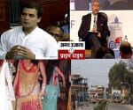 news roundup 02 03 2016