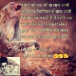 Pradyumn's killing in ryan public school gurugram