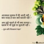 Pyar Ka Panchnama