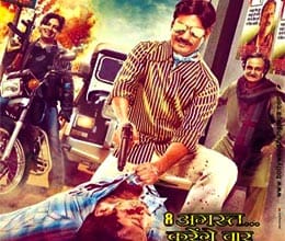 film review gangs-of-wasseypur-2