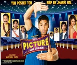 mere dost picture abhi baki hai 