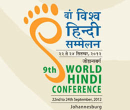 hindi will rule on hearts no need to impose on anyone