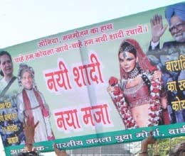 coal minister sriprakash jaiswal wedding with rakhi sawant