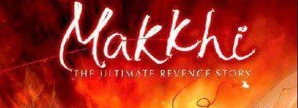 makkhi