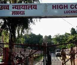 court asked up government how given lal batti