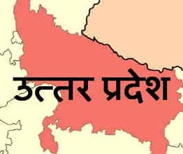 latest census figures in uttar pradesh