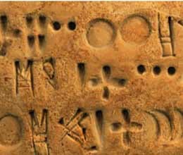 Scientists are trying to unravel mystery of handwriting