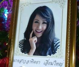 price in beauty in thailand