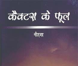 Boycott evaluation of answer books