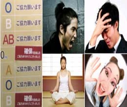 blood fever in japan