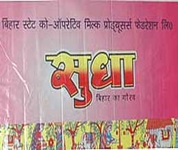 Bihar Sudha milk brand keen to run DMS