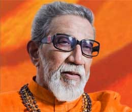 bal thackeray biography should be included in marathi primary school syllabus